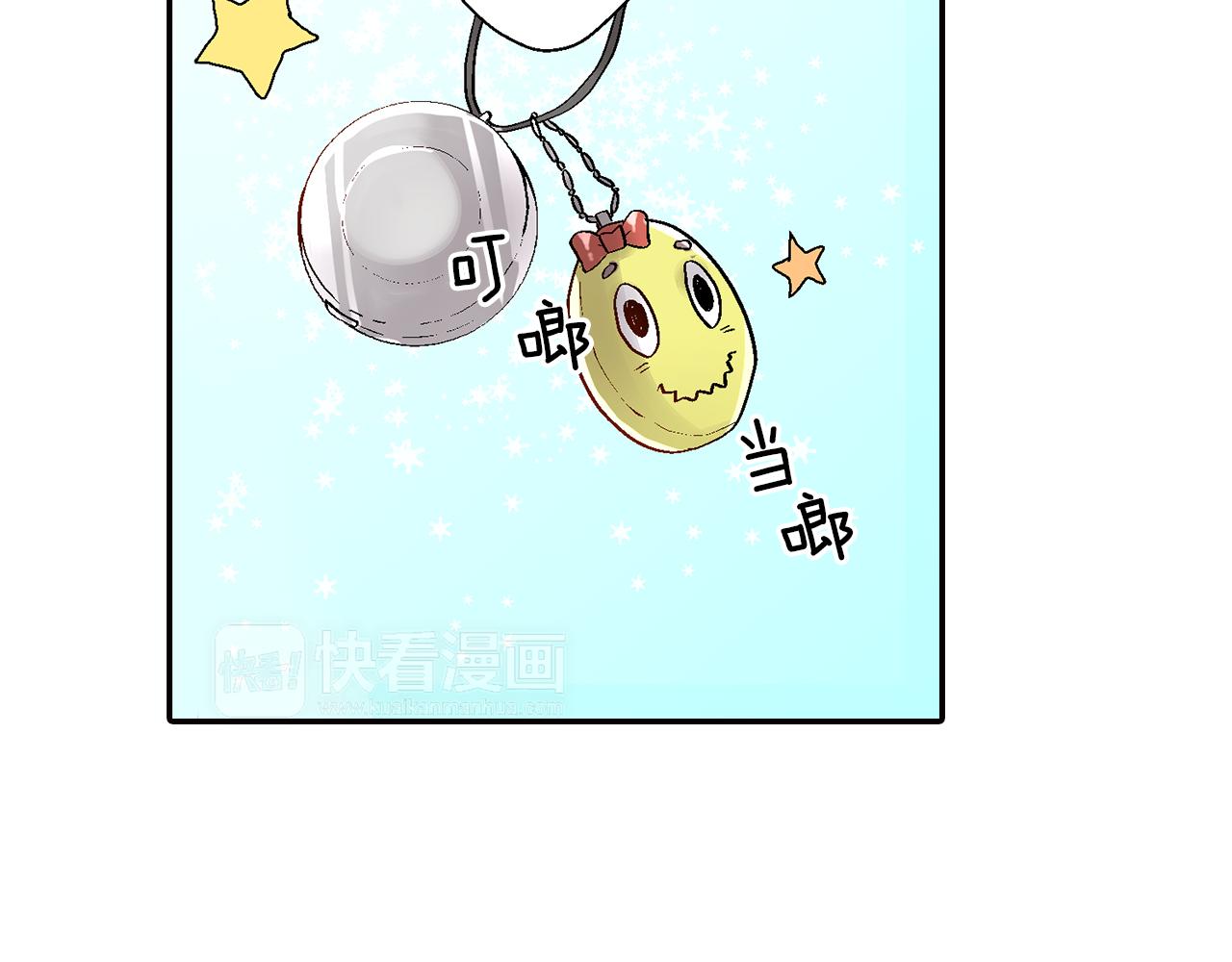 第18话 请听我解释77