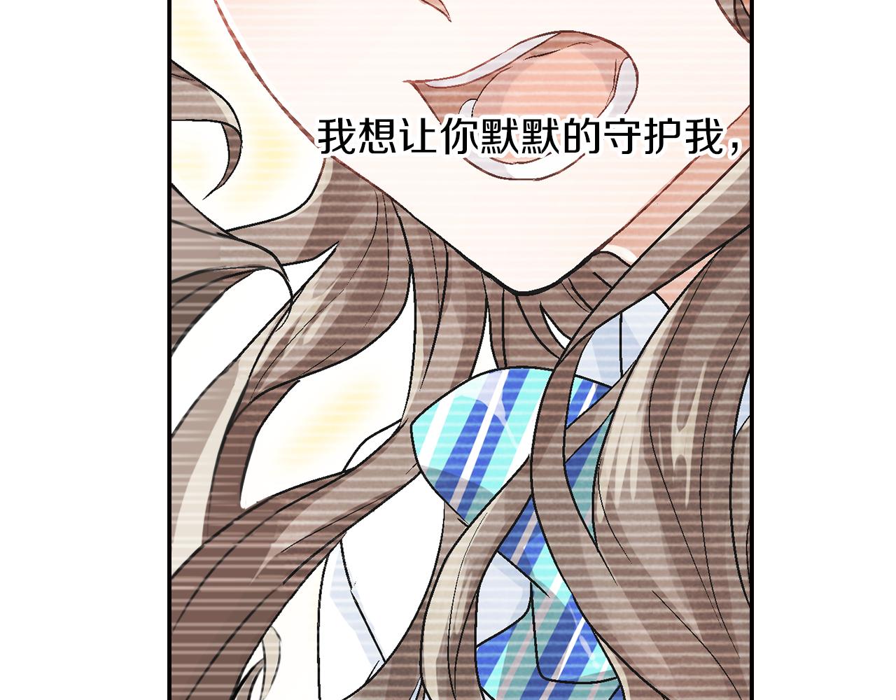 完结篇 修成正果51
