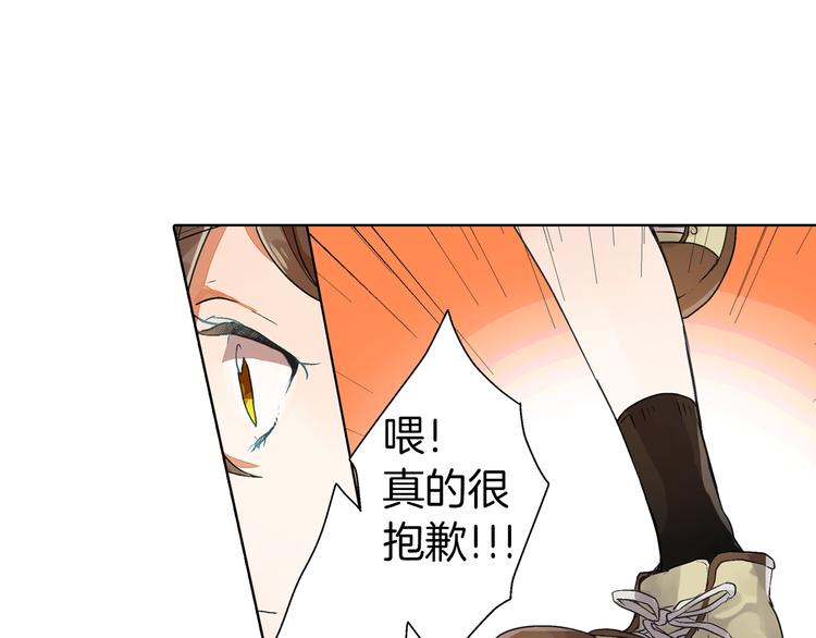 第2话 人气王子纠缠我42