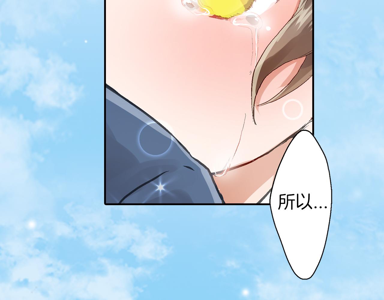 第12话 不忘此刻43