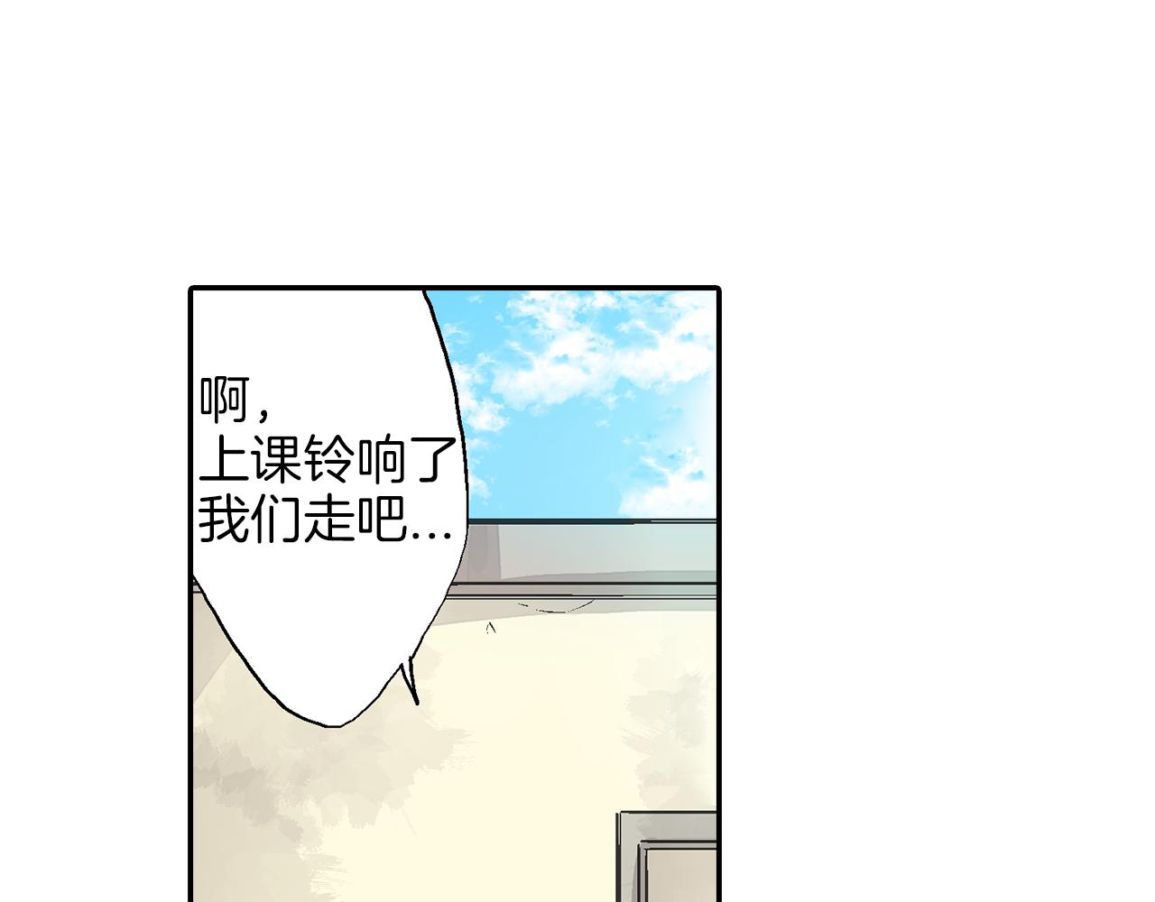 第7话 告白？46