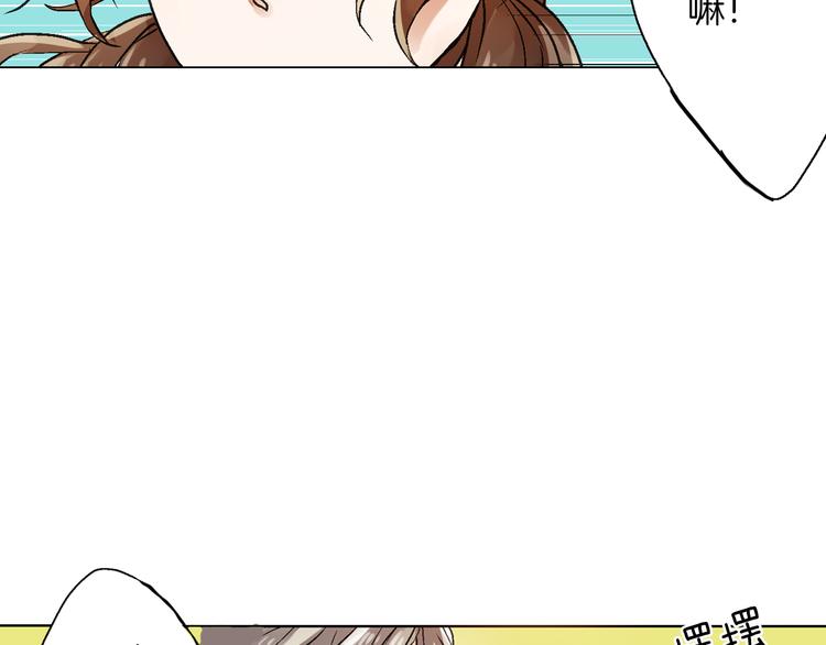 第2话 人气王子纠缠我14