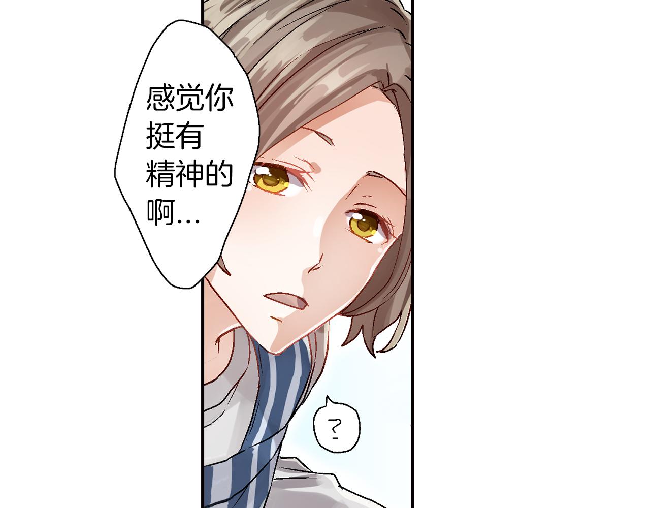 第15话 情敌竞争121