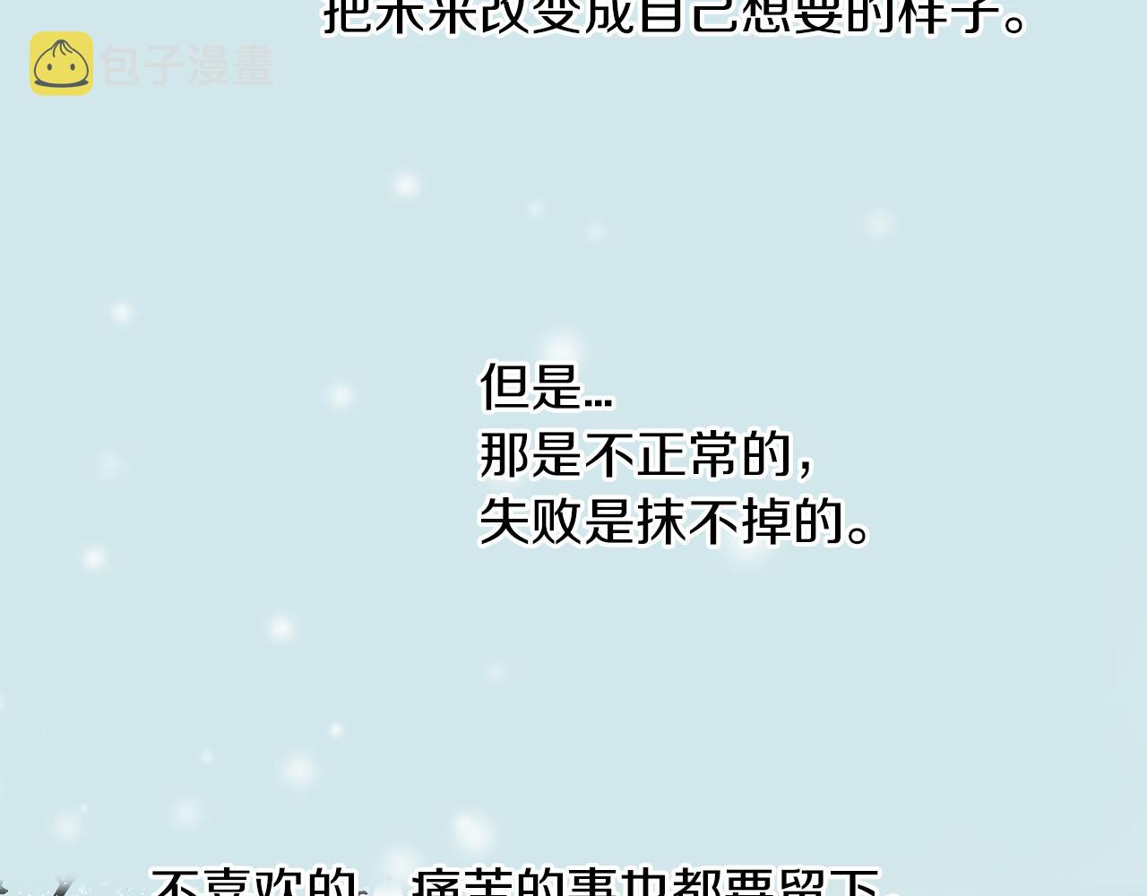 第17话  温柔劝导80