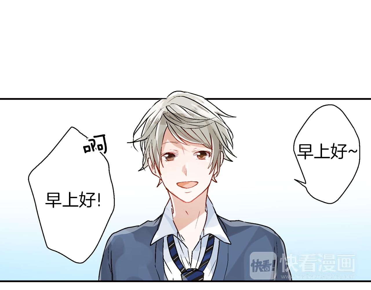第14话 三角关系53
