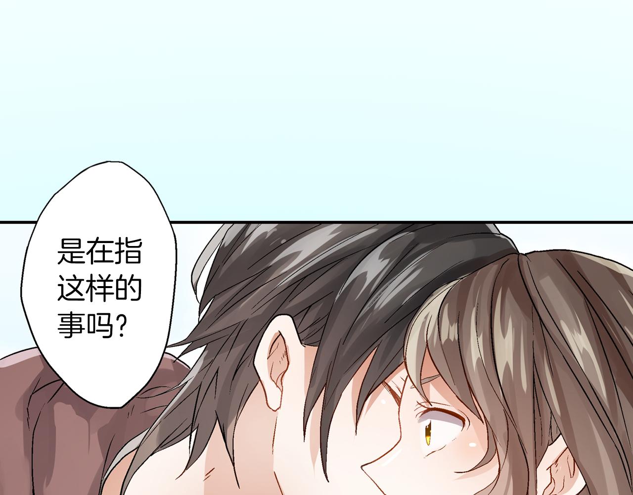 第13话 情敌出现91