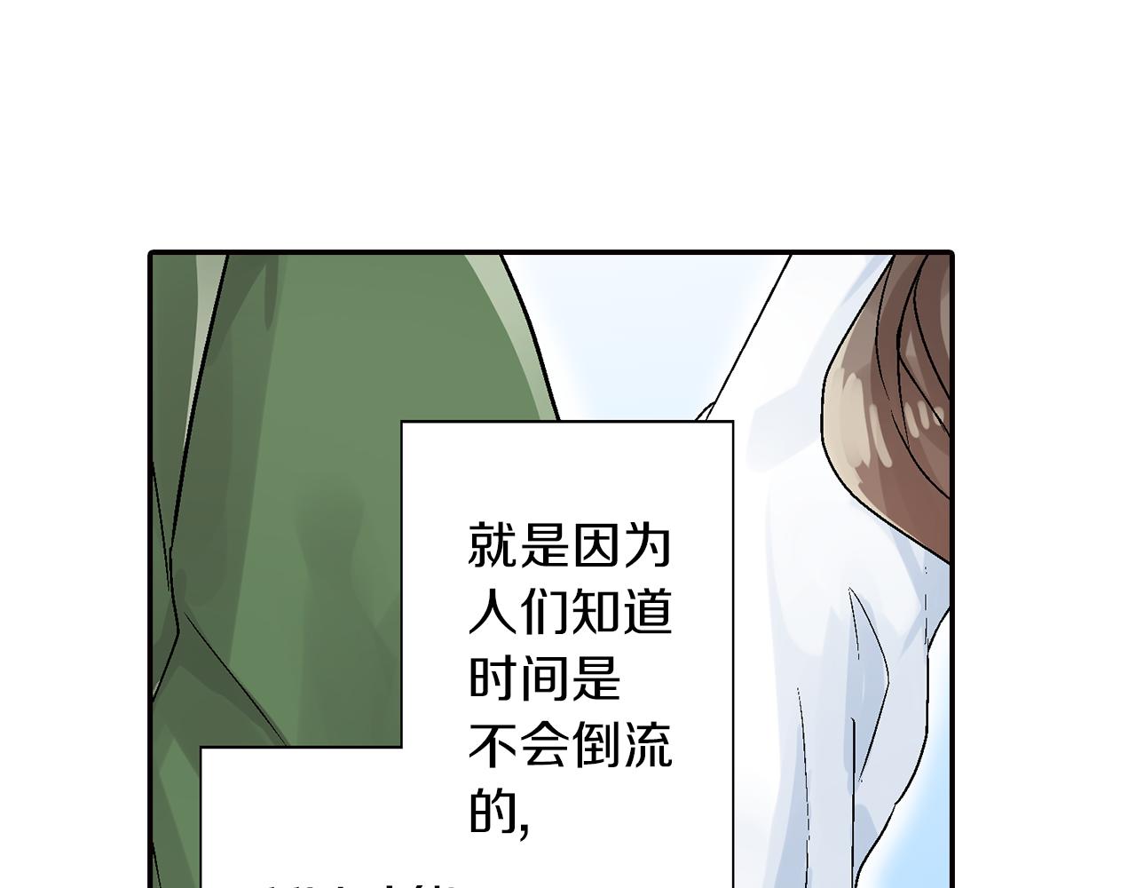 第17话  温柔劝导57