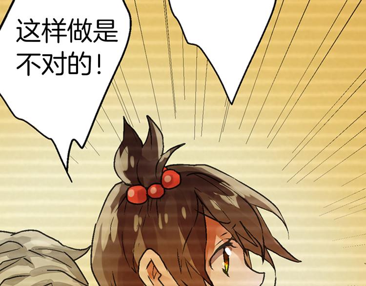 第1话 被人气王子缠上？57