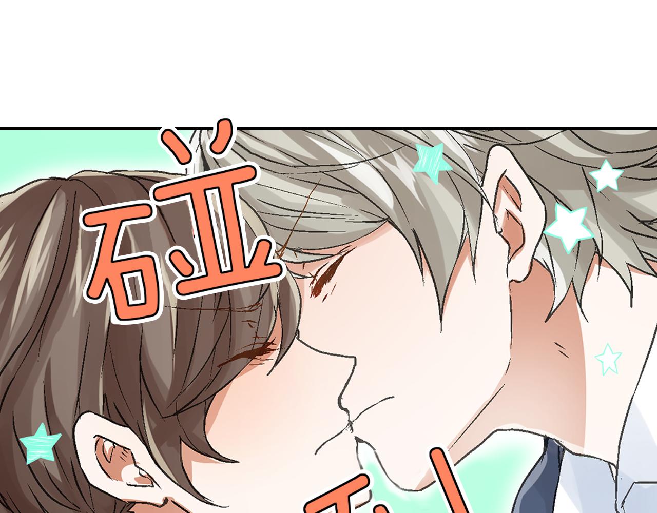 第6话  亲吻死循环70
