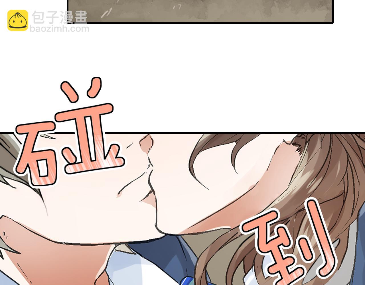 第7话 告白？6