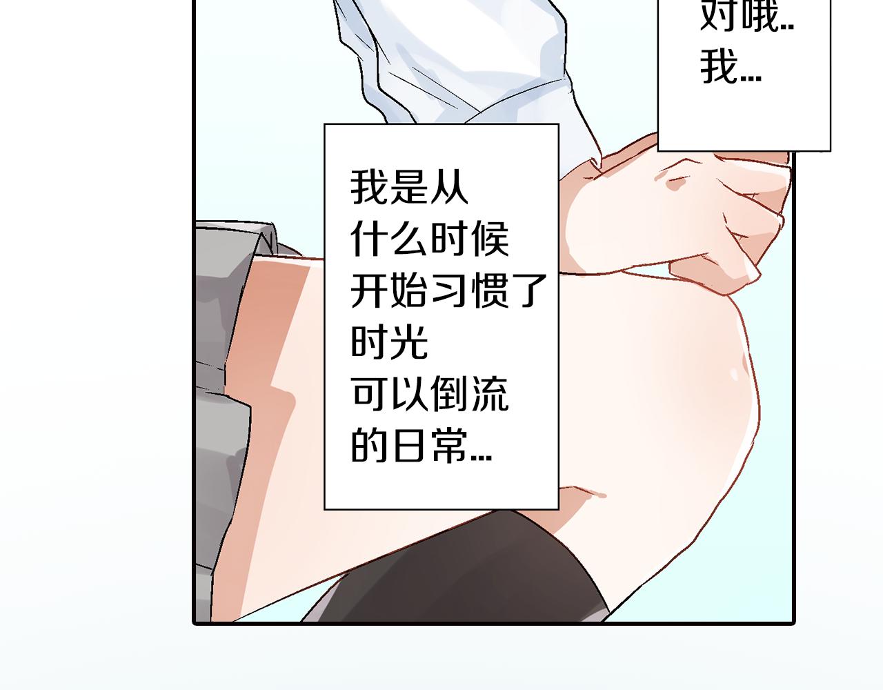 第17话  温柔劝导78