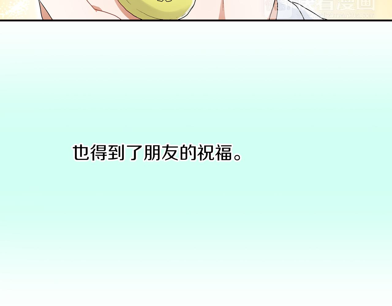 第18话 请听我解释52