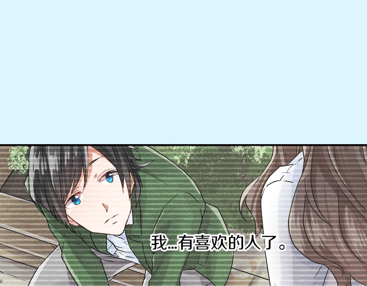完结篇 修成正果42