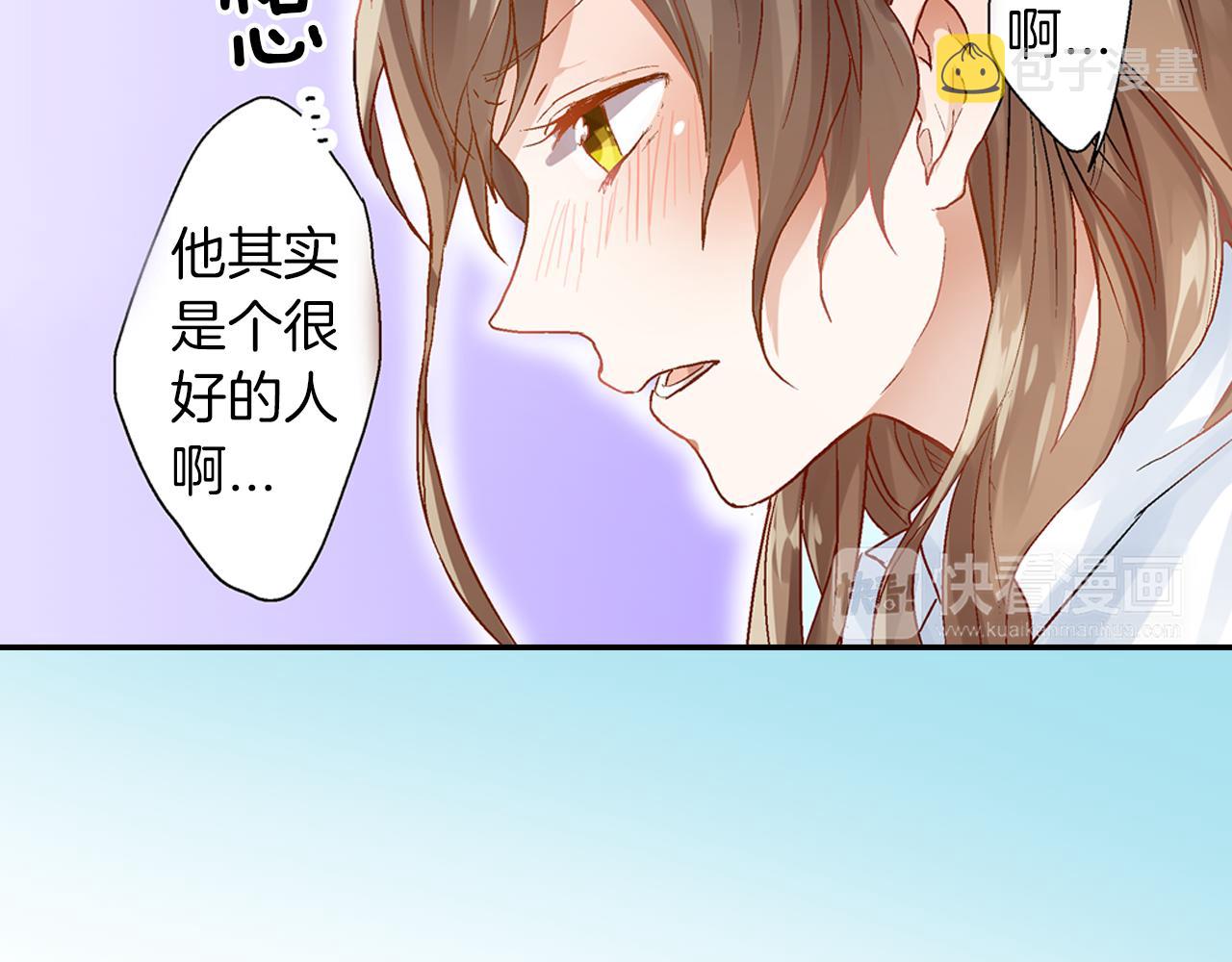 第10话  他脸红了？104