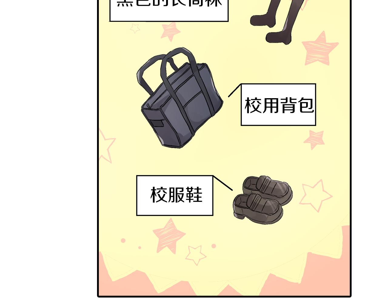 第8话 解围6