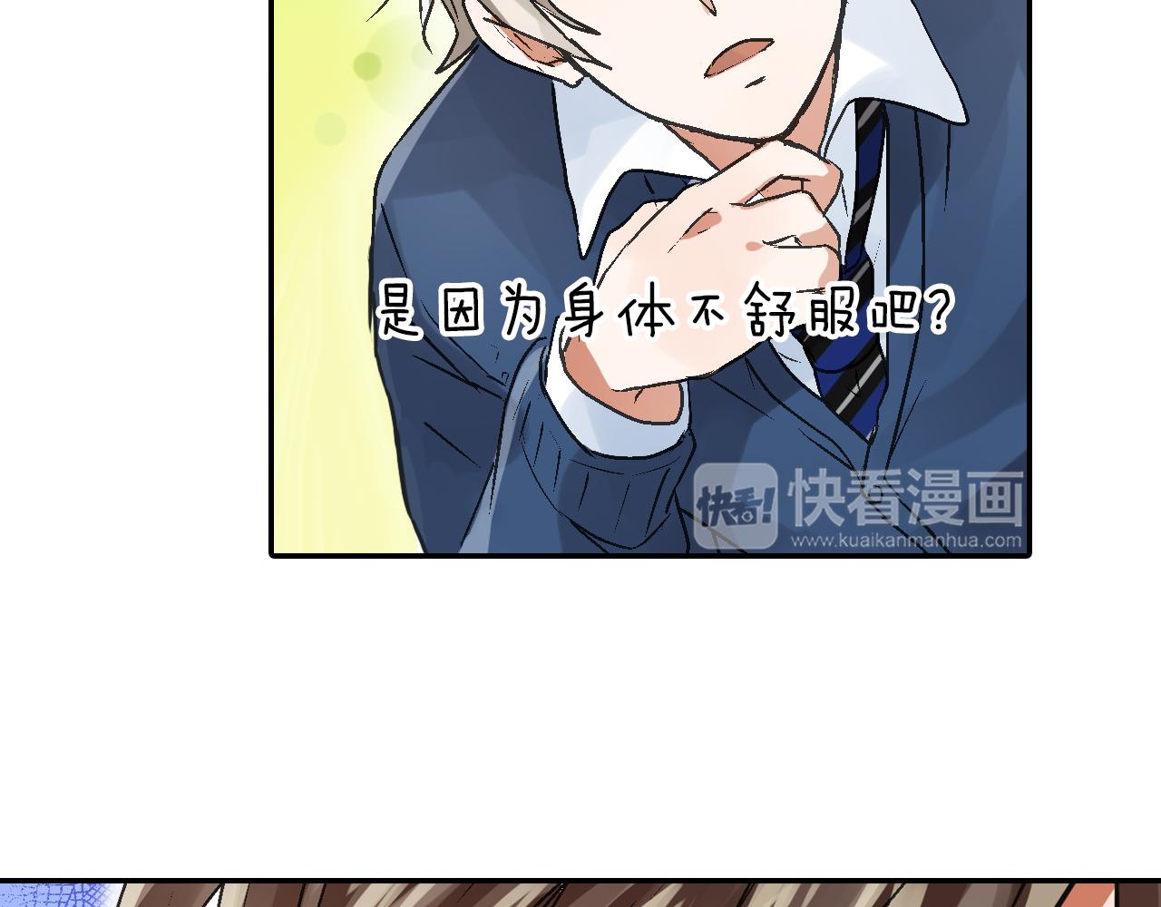 第4话 冤家路窄84