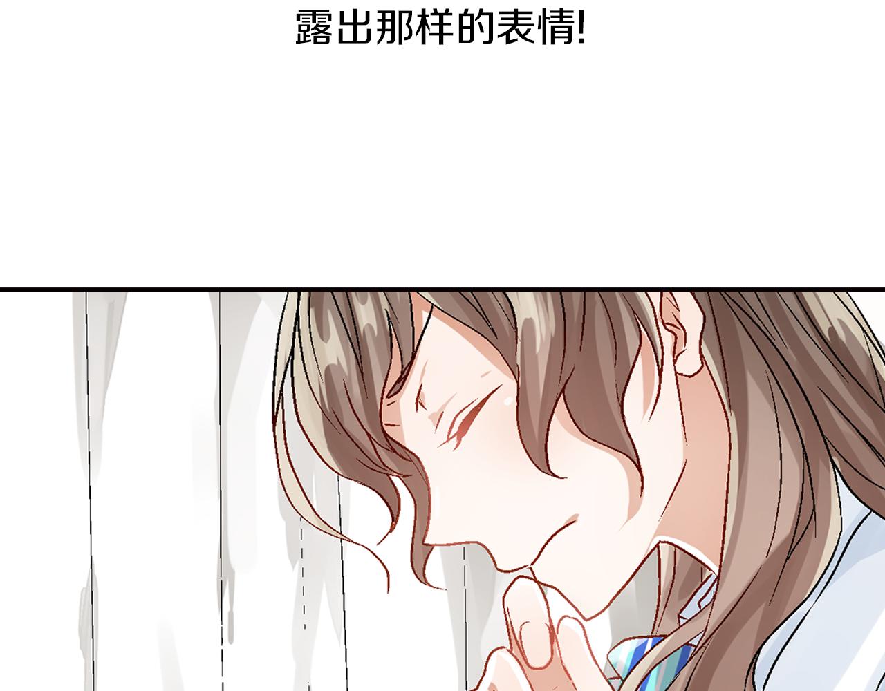 第15话 情敌竞争45