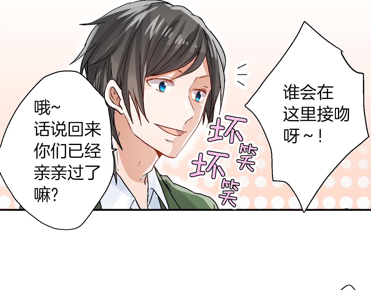 完结篇 修成正果116