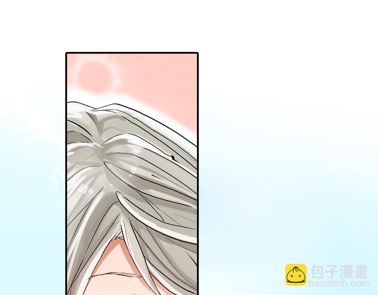 完结篇 修成正果15