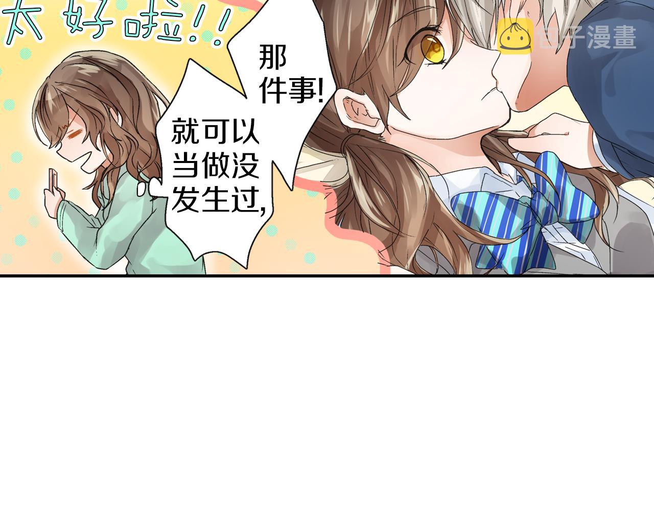 第6话  亲吻死循环16