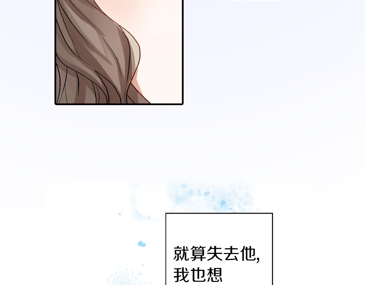 第17话  温柔劝导67