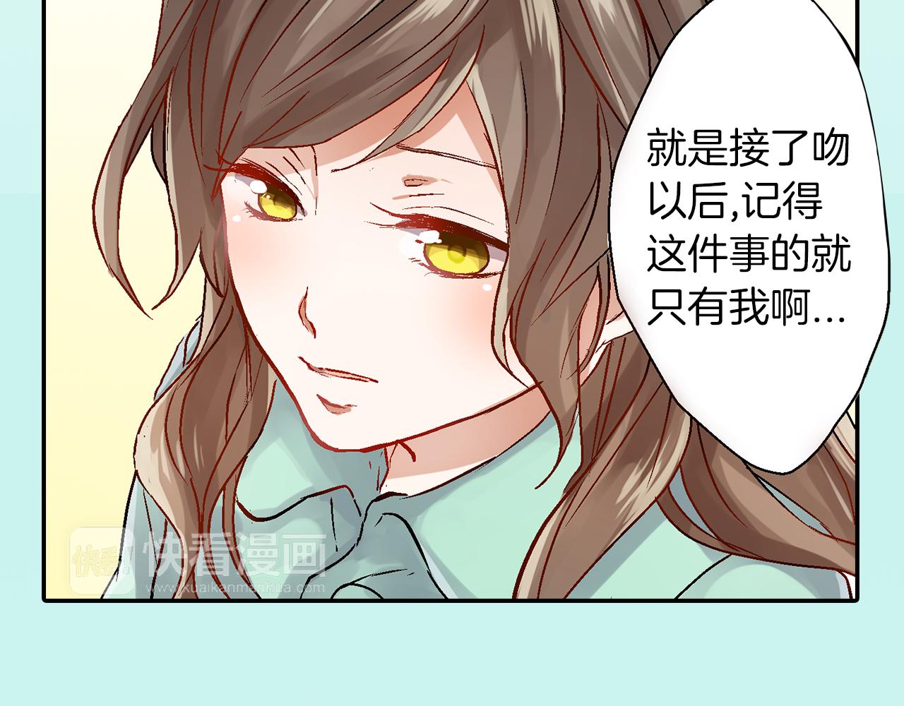 第10话  他脸红了？52