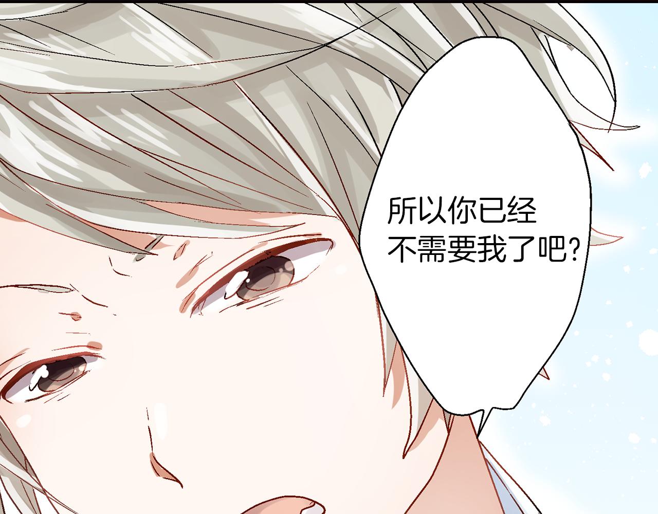 第17话  温柔劝导13