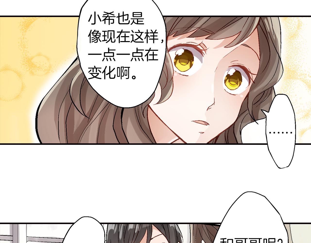 第17话  温柔劝导95