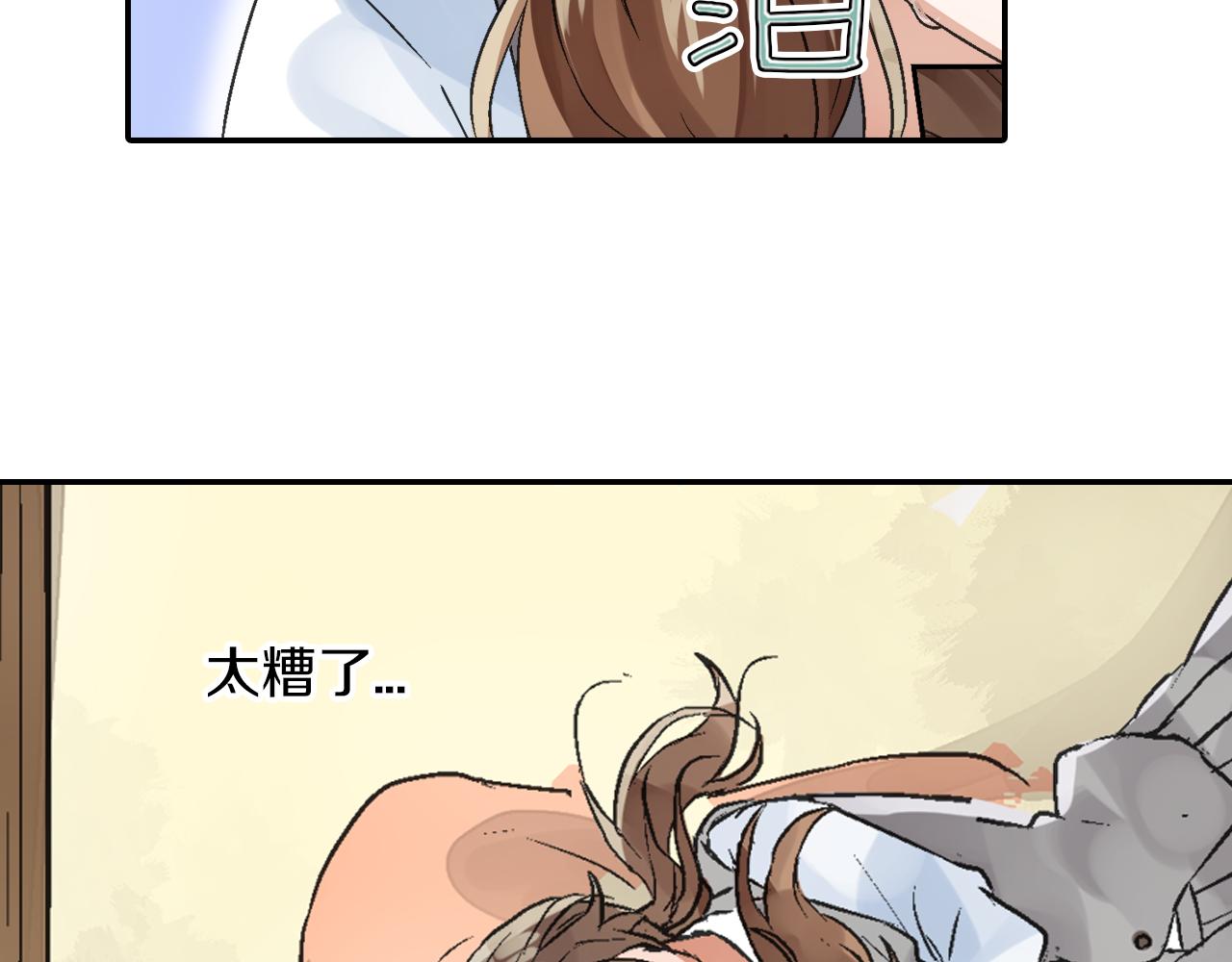 第5话 重蹈覆辙71