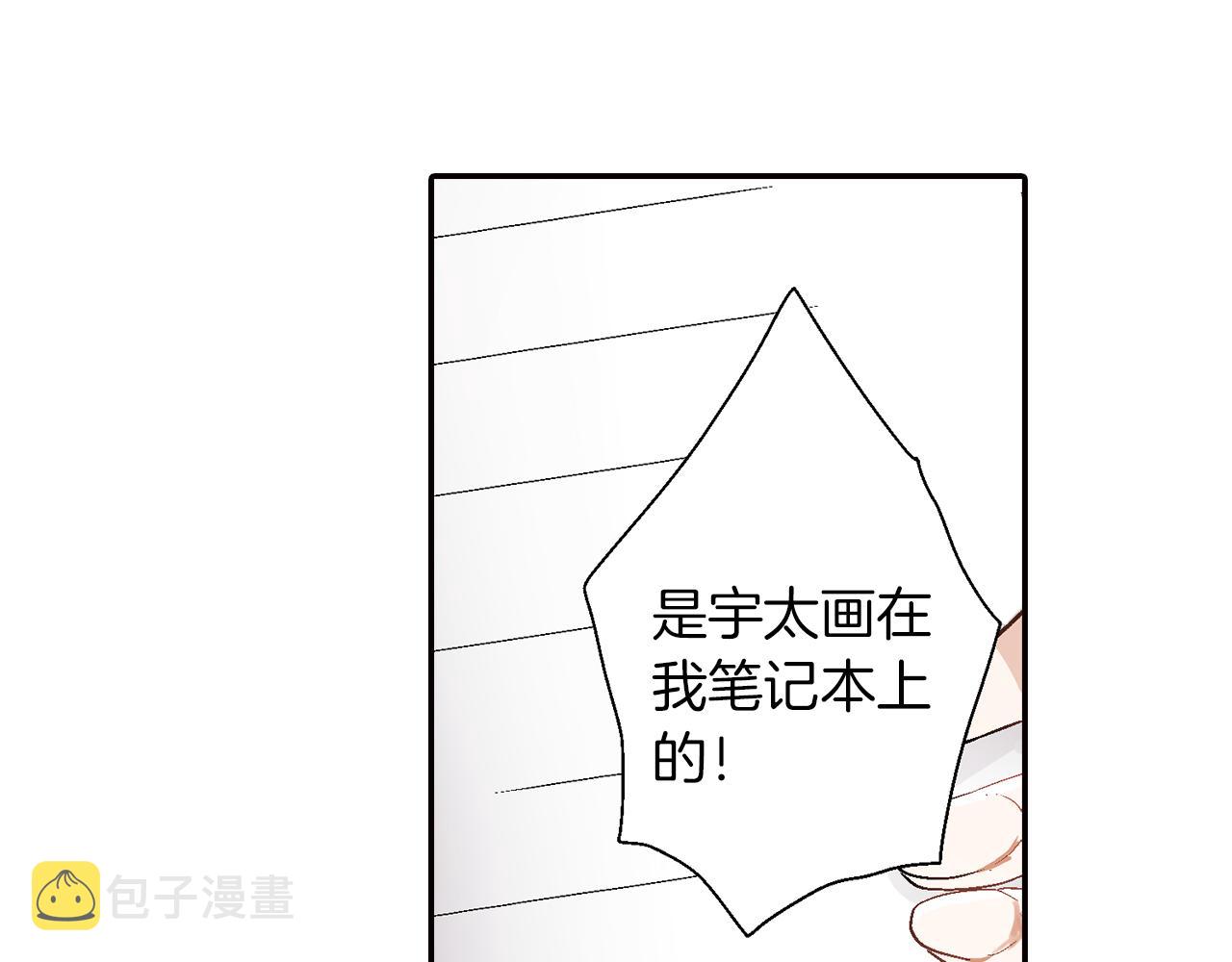 第18话 请听我解释95