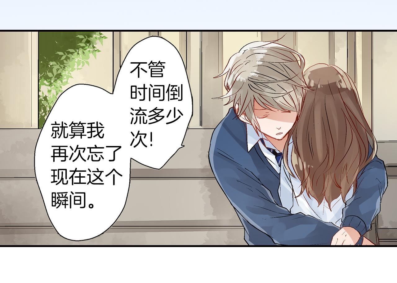 第12话 不忘此刻37