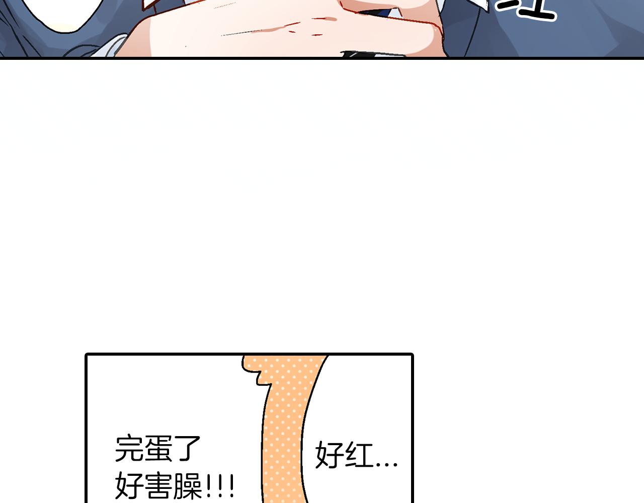 第10话  他脸红了？27