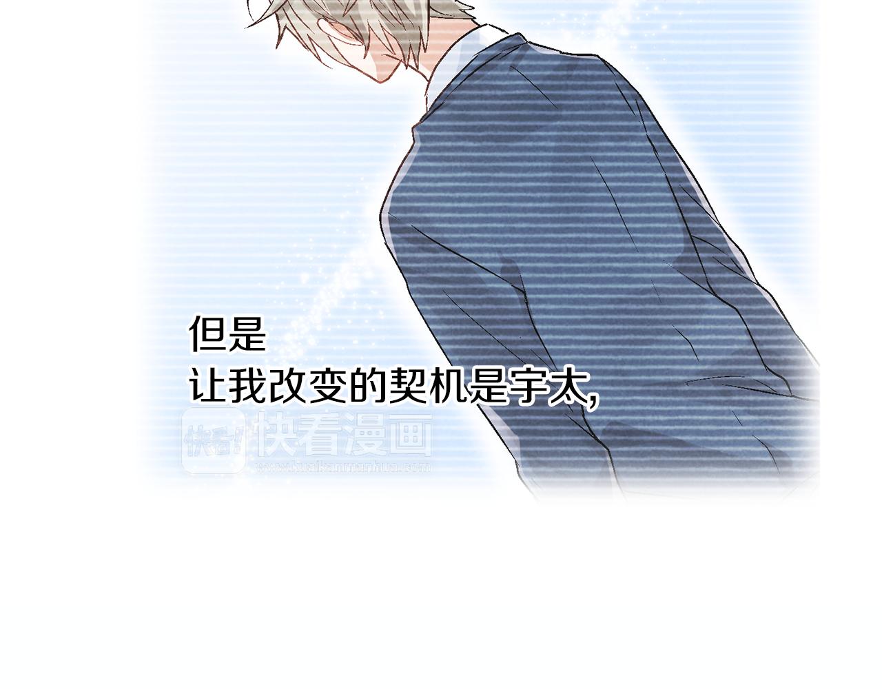 第18话 请听我解释62