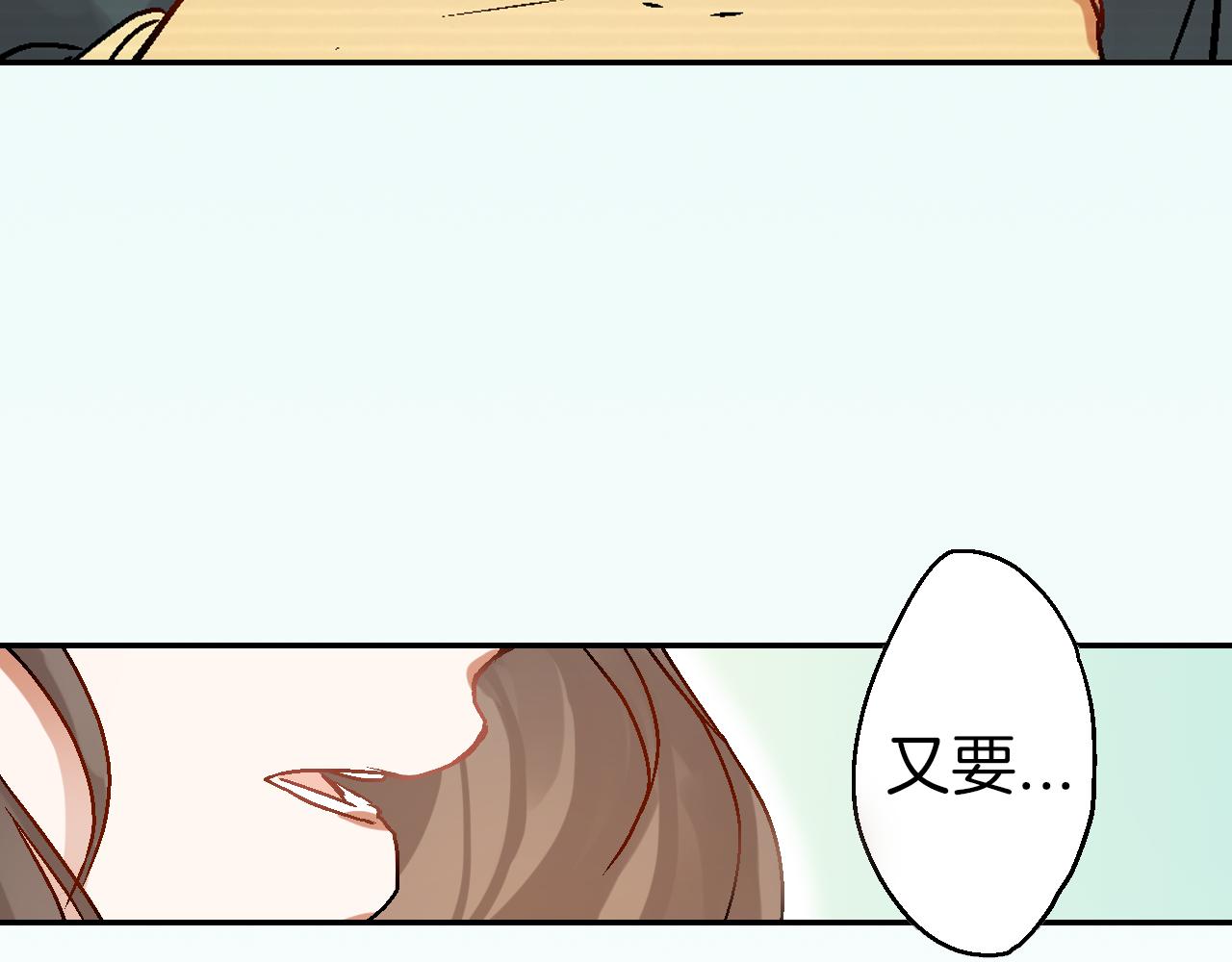 第10话  他脸红了？57