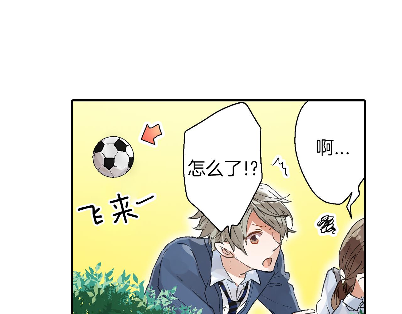 第7话 告白？11