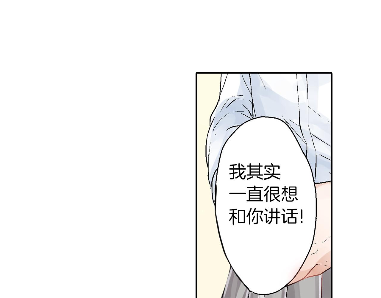第10话  他脸红了？76