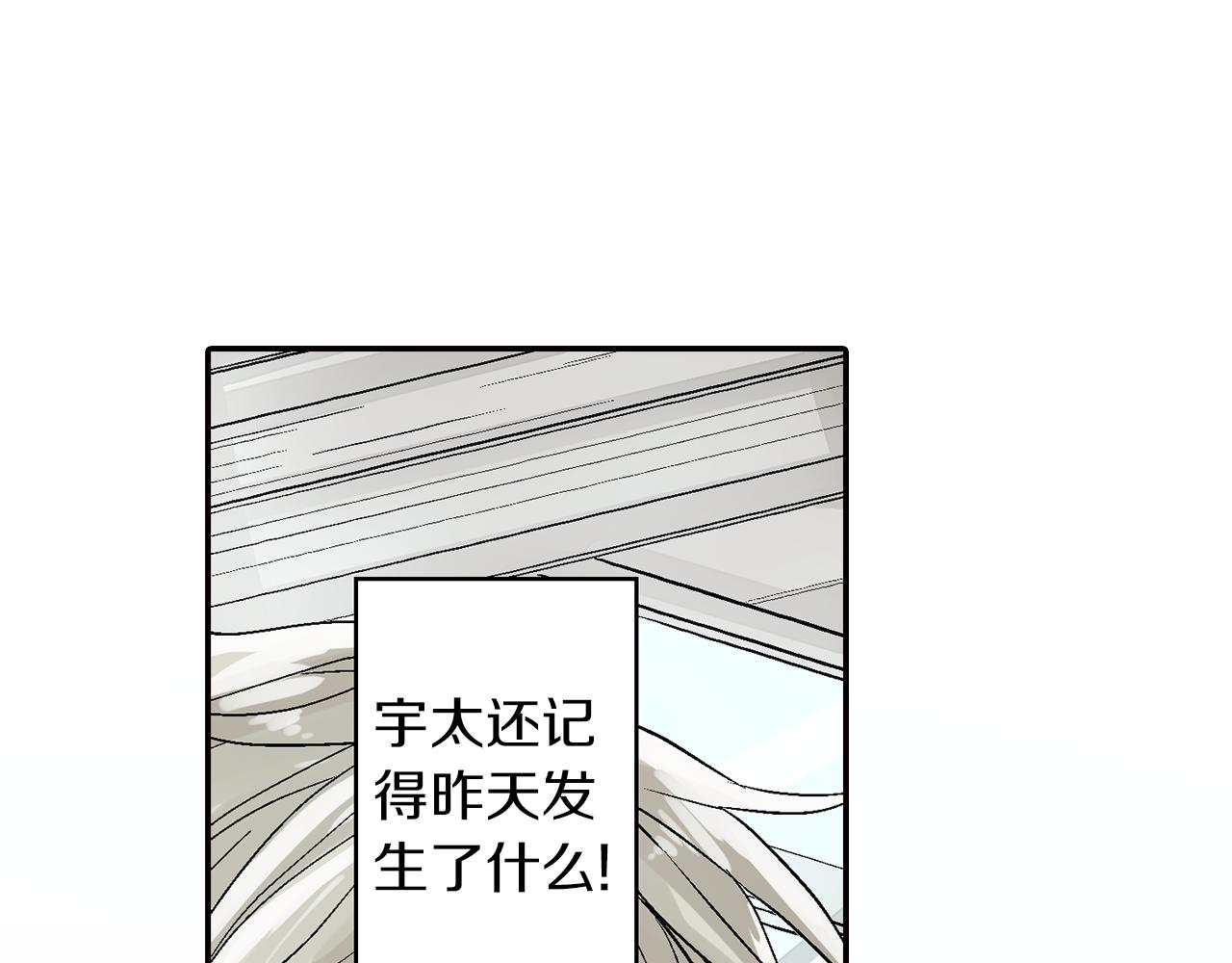 第13话 情敌出现20