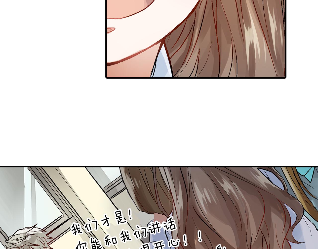 第10话  他脸红了？73