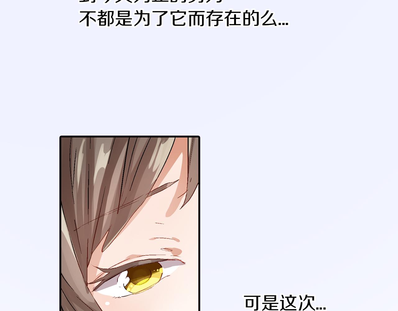 第17话  温柔劝导66