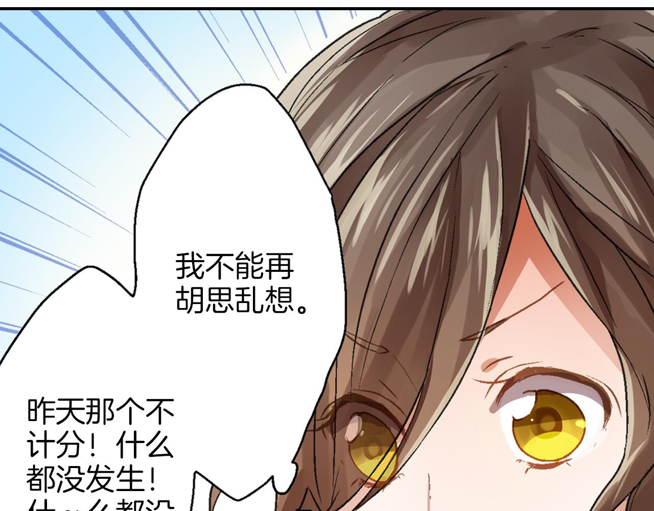 第4话 冤家路窄77