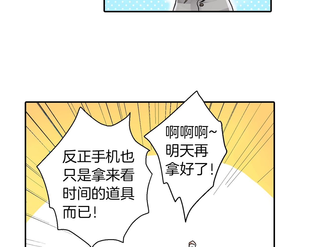 第5话 重蹈覆辙41