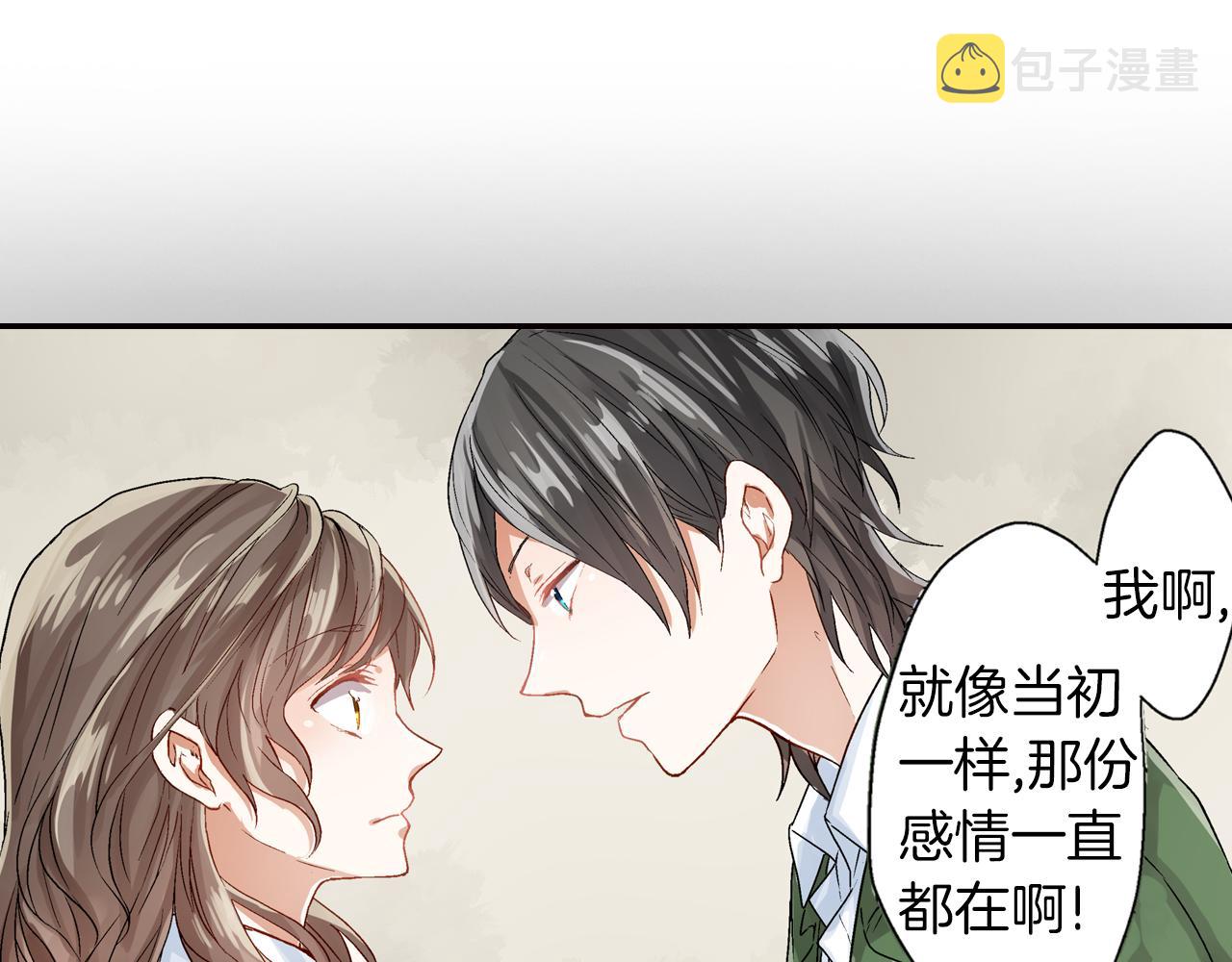 第15话 情敌竞争2