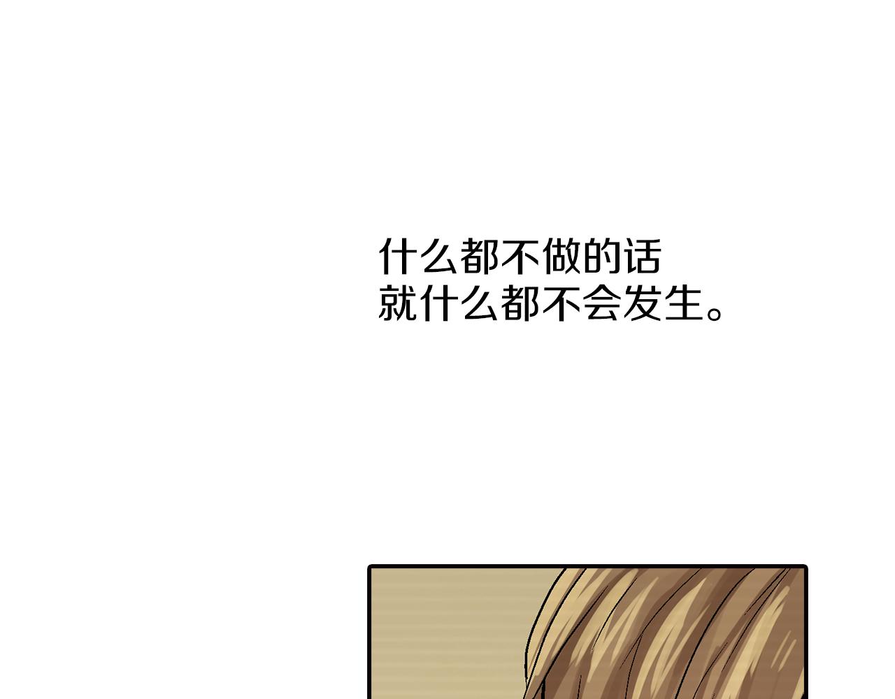 完结篇 修成正果64