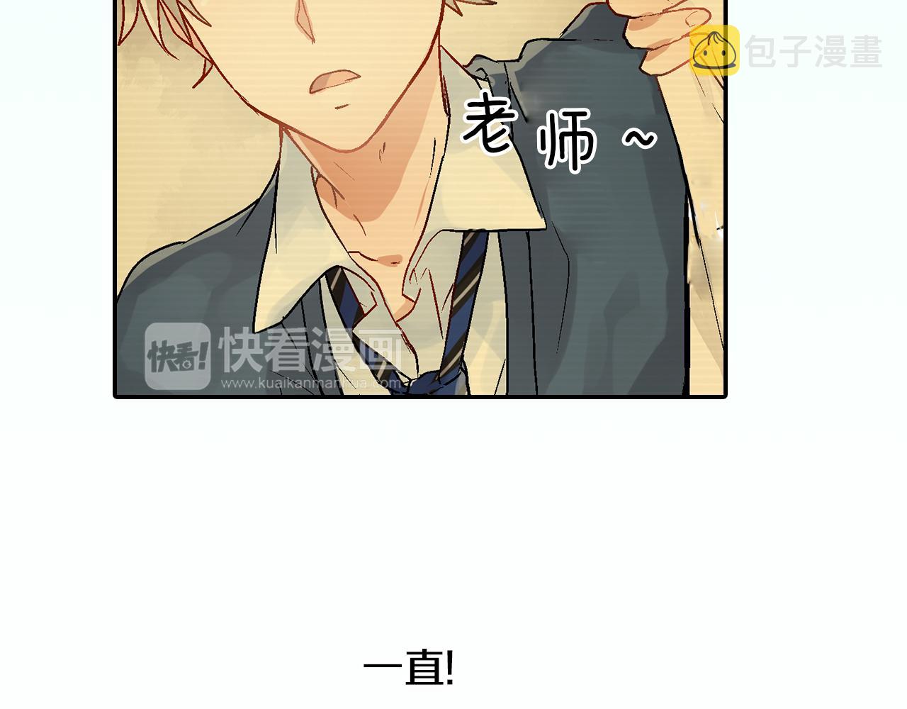 第10话  他脸红了？91