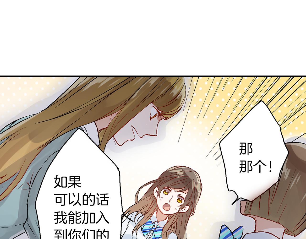 第10话  他脸红了？68