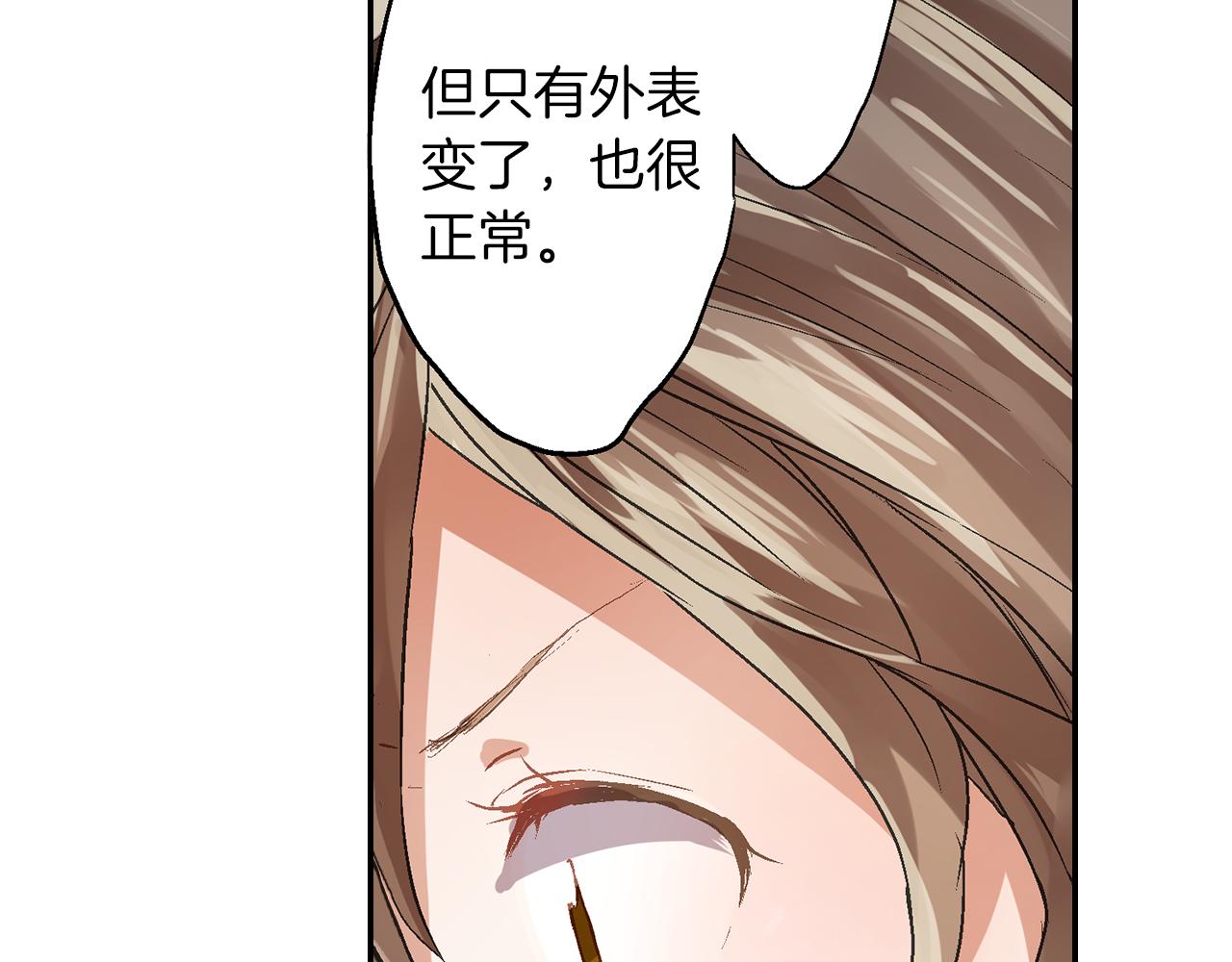 第9话 心动7