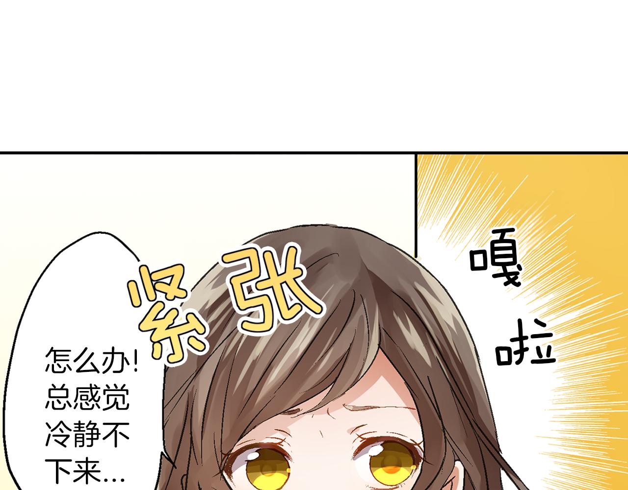 第7话 告白？62