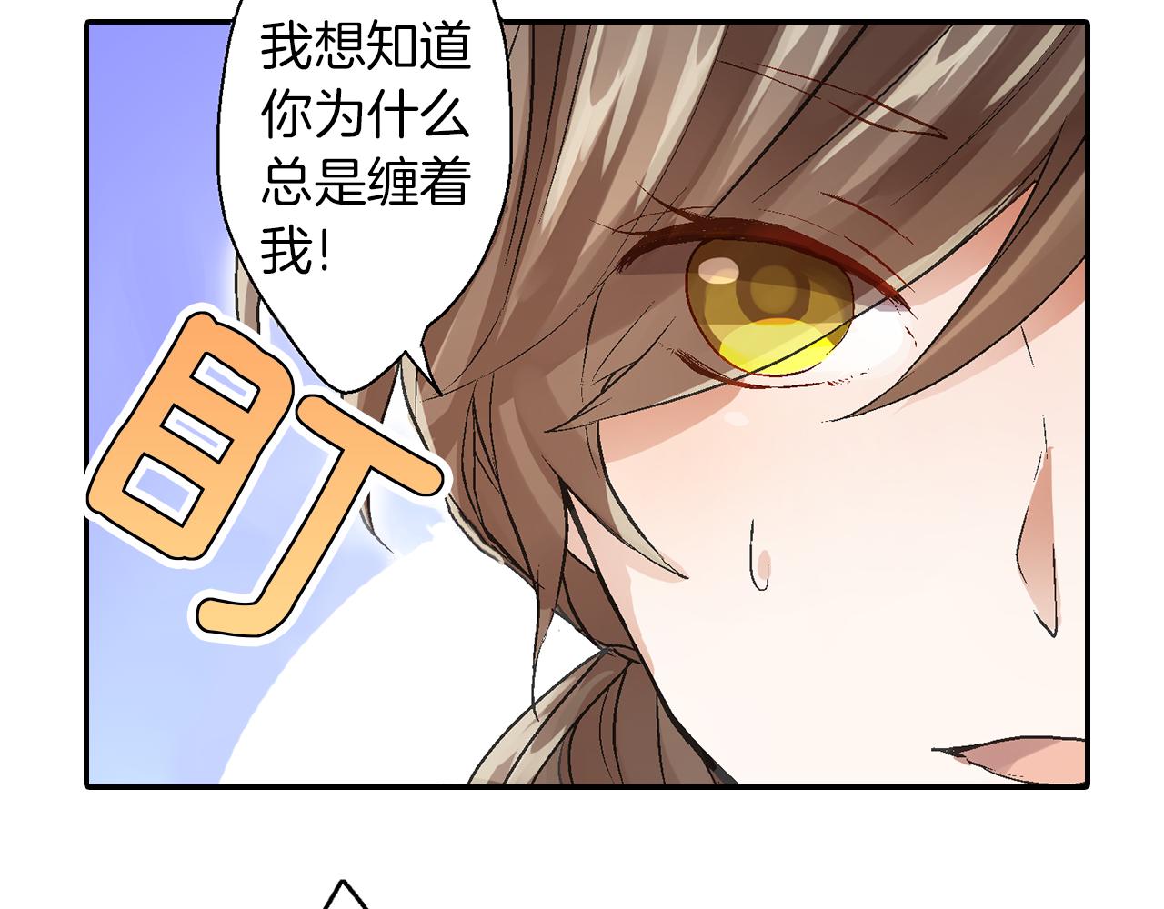 第7话 告白？31