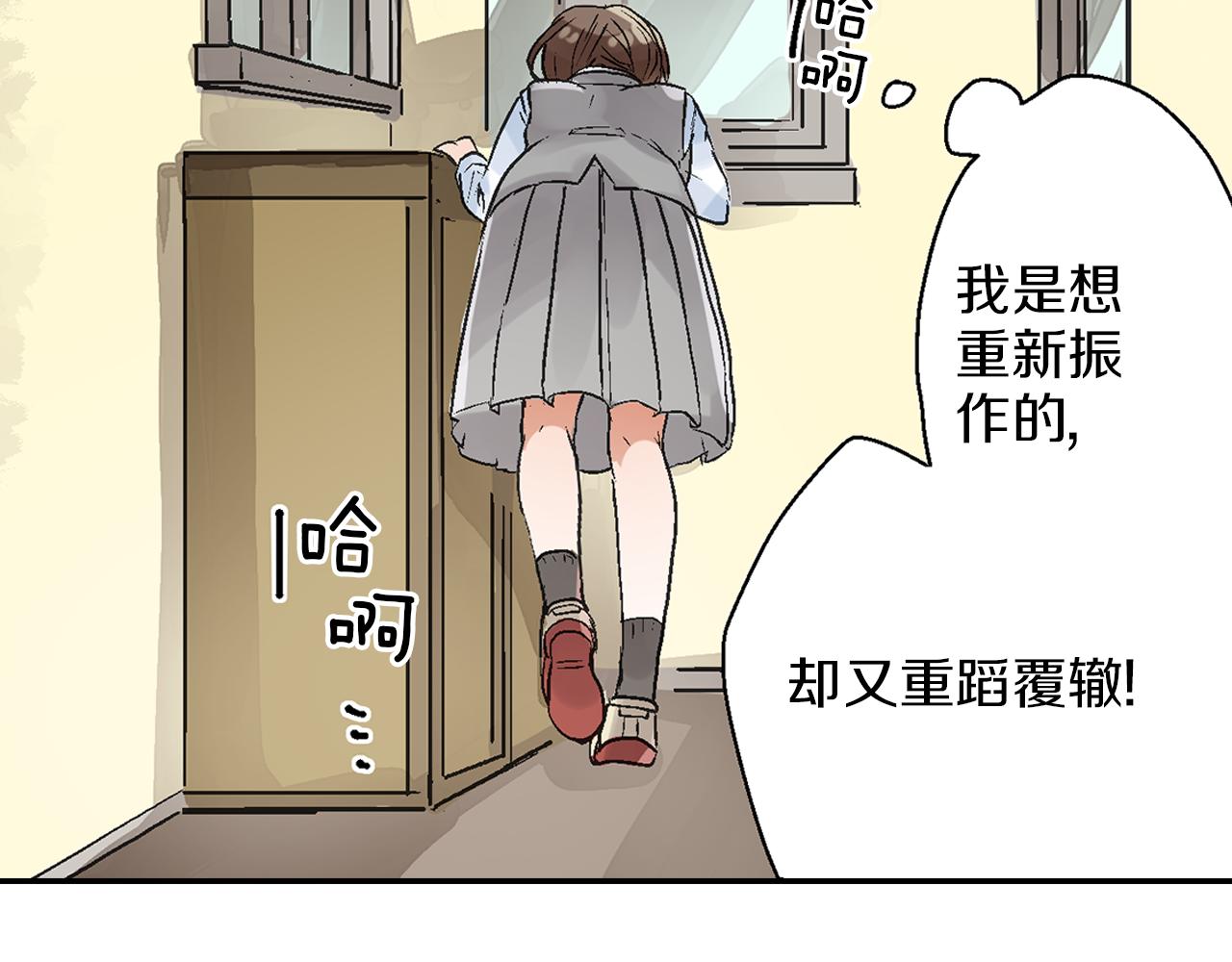 第5话 重蹈覆辙28