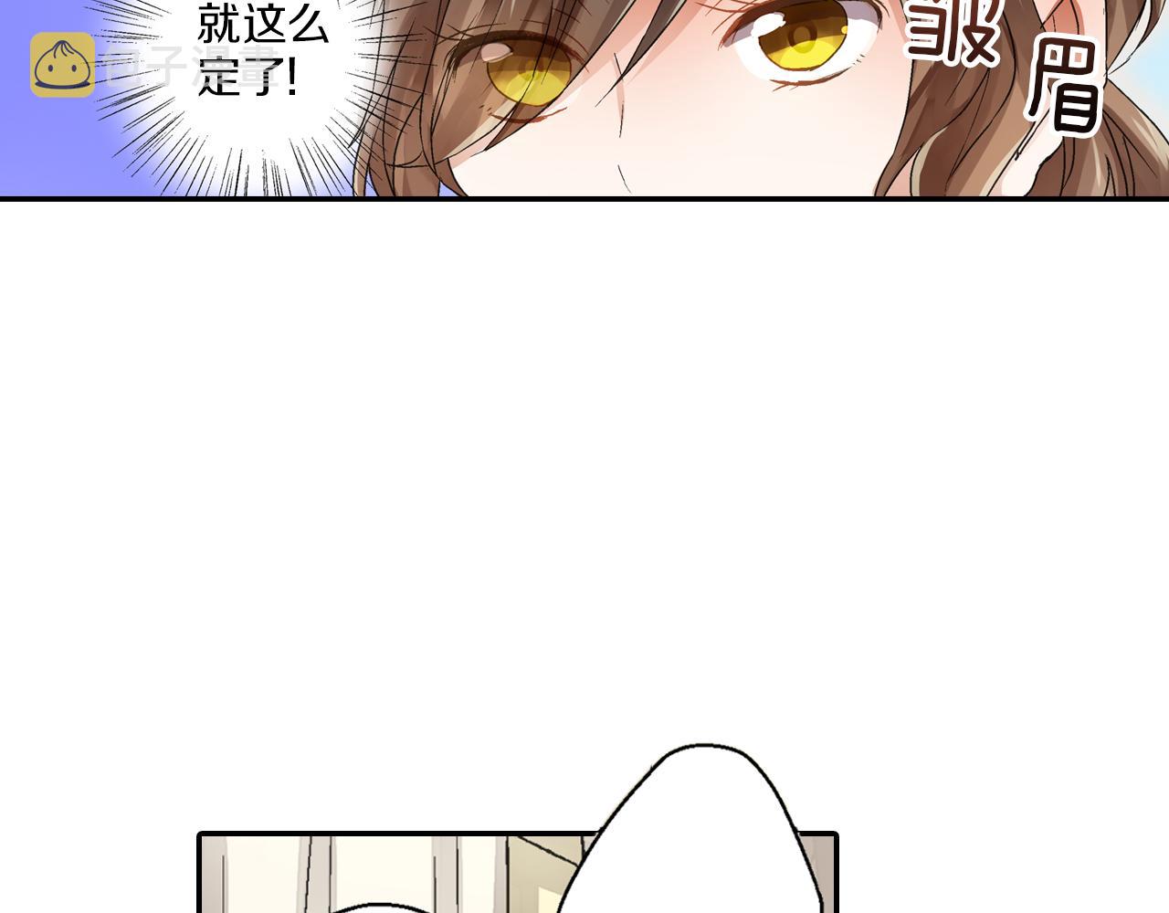 第4话 冤家路窄79
